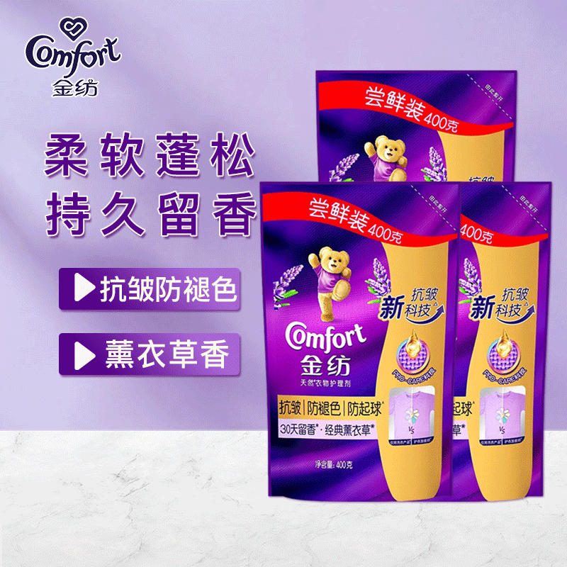 ��� ��˿�������ﻤ���� ޹�²��� 400g*3�� 9.9Ԫ������ȯ��
