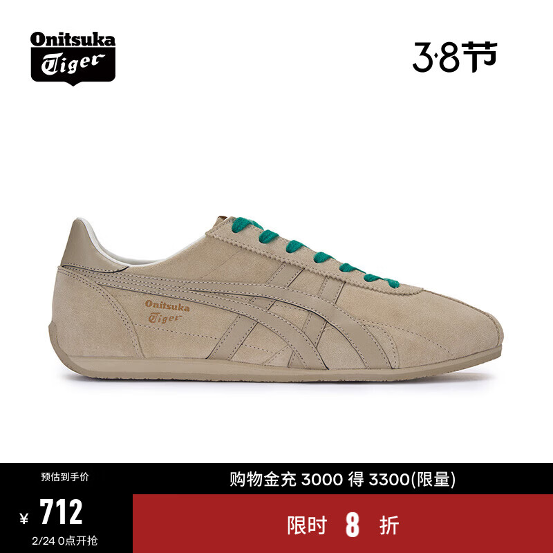 Onitsuka Tiger鬼塚虎新款休闲鞋男女款舒适透气轻便慢跑鞋RUNSPARK 1183C338 沙色 38