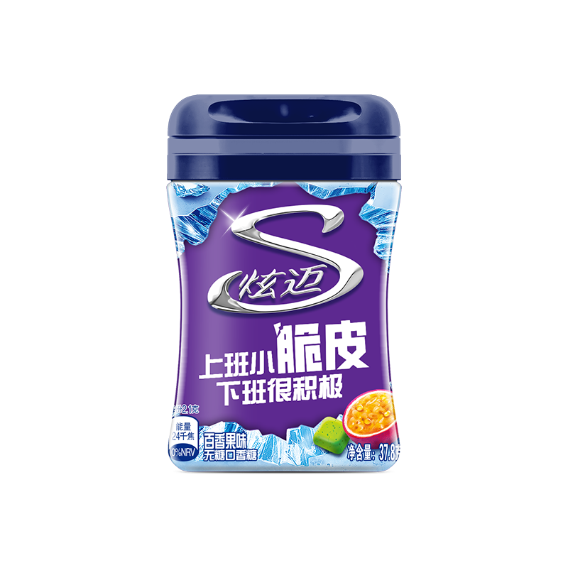 有事没事来两粒，满口清香，走得更近~