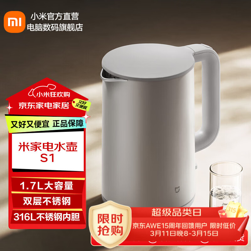 �׼�С����ˮ������ˮ����ˮ����ˮ������S1 ˫��˫�����316ʳƷ��������ڵ�����1.7L������ 1.7L �׼ҵ�ˮ�� 98.1Ԫ