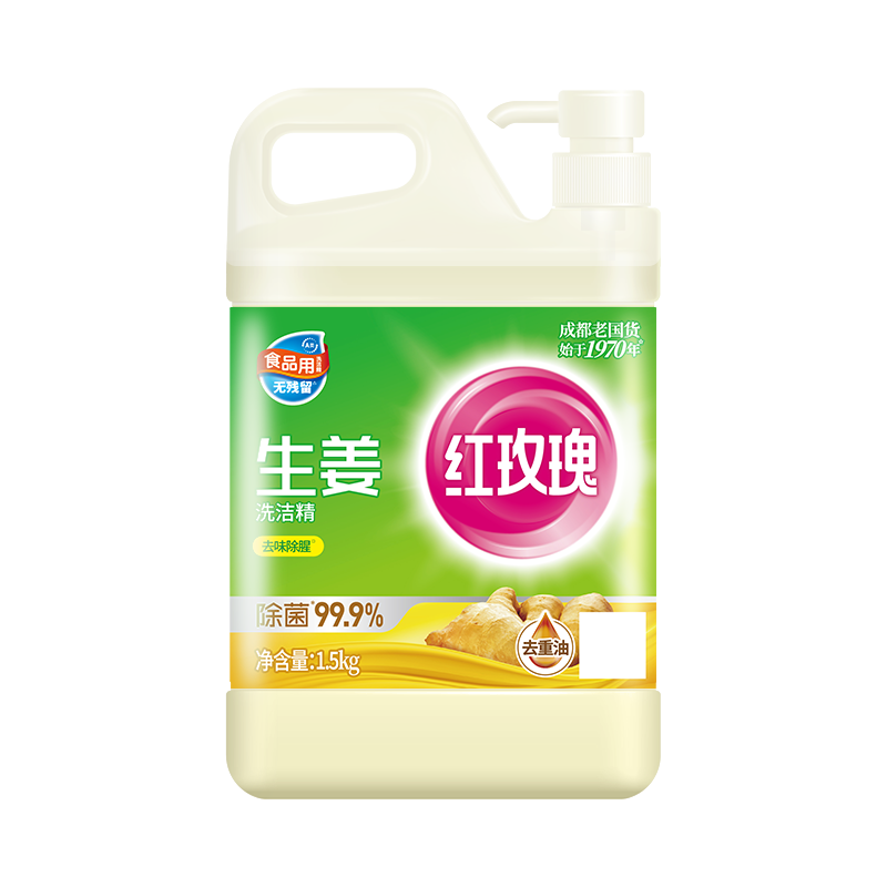 ��õ�壨Hongmeigui�� ����ϴ�ྫ1.5kg������ȡҺȥ��ȥ��ȥ����A��ʳƷ����ˮȥ���� 10.5Ԫ