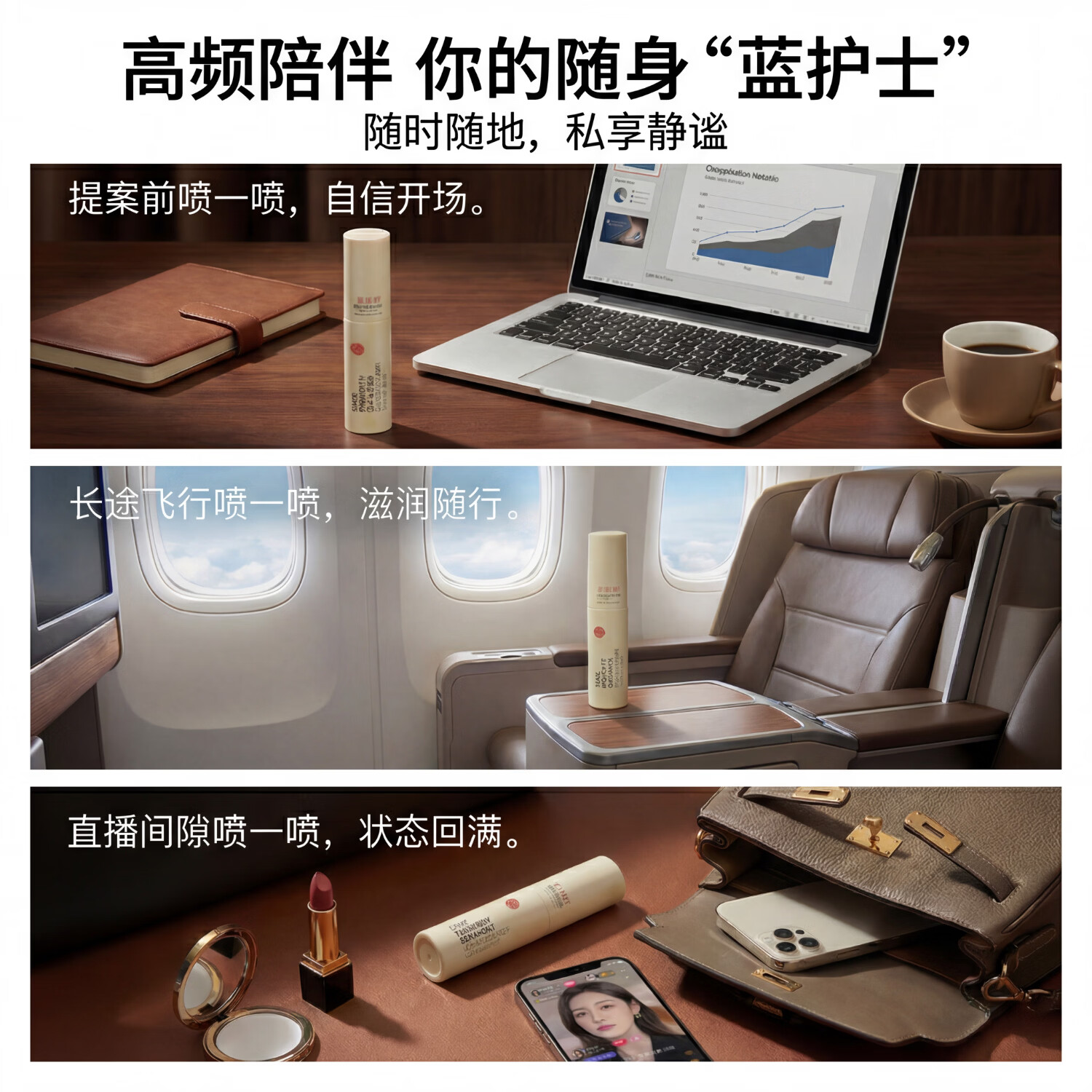 唐万祥口舒保健液10mL缓解咽喉干痒疼痛口腔异味便携喷雾洋甘菊薄荷提取 卡其色