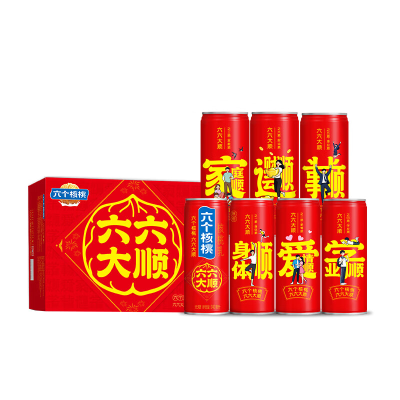 养元年货礼盒六个核桃必囤好礼240ml*16罐【无糖配方健康礼盒】