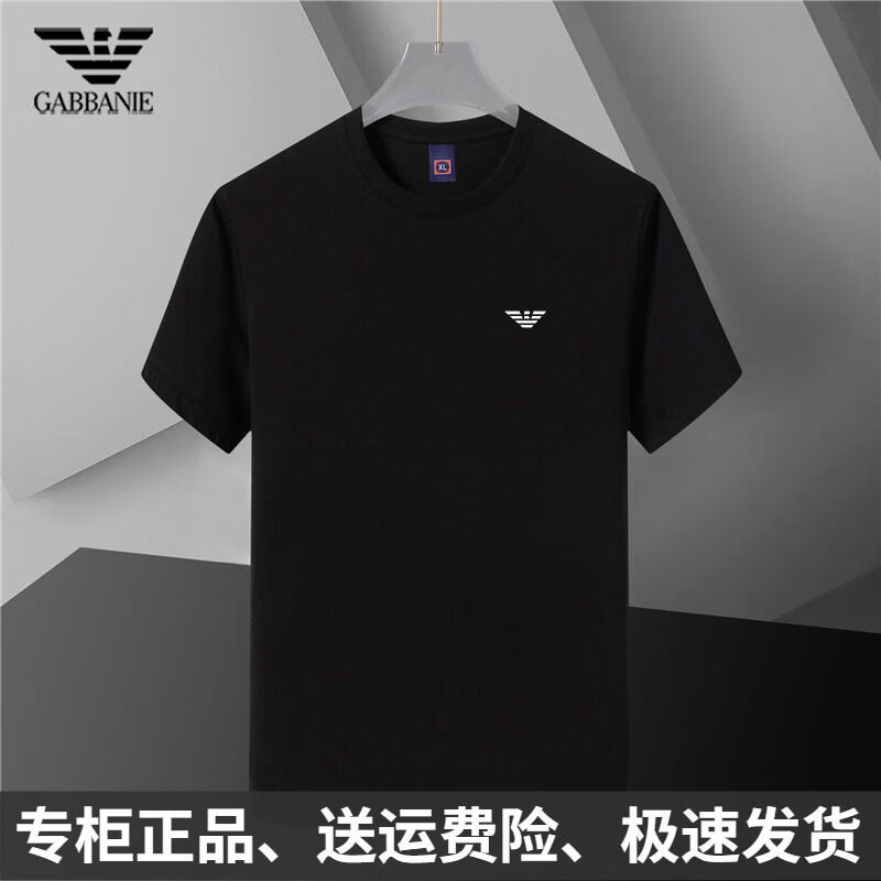 阿玛尼（ARMANI）正品【断码清仓】 纯棉短袖T恤男圆领夏季青年休闲纯色体恤 国际一线品牌白色 XL (推荐110-135斤)