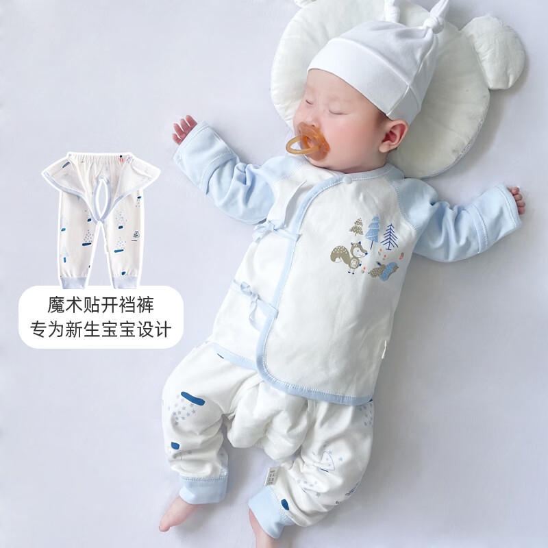 wua·wua【孕妈有礼】新生儿衣服婴儿分体套装春秋季宝宝半背衣上衣裤子冬 兰小熊 四季款 52 （建议0-1月 4-8斤）