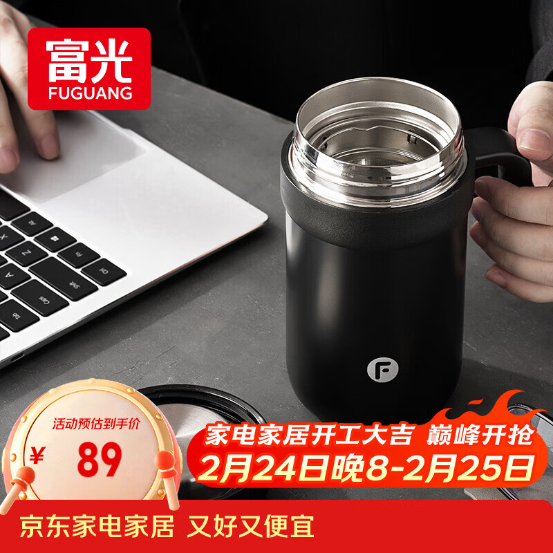 富光保温杯316不锈钢智能显温高档大容量办公水杯子桌面带把手礼物
