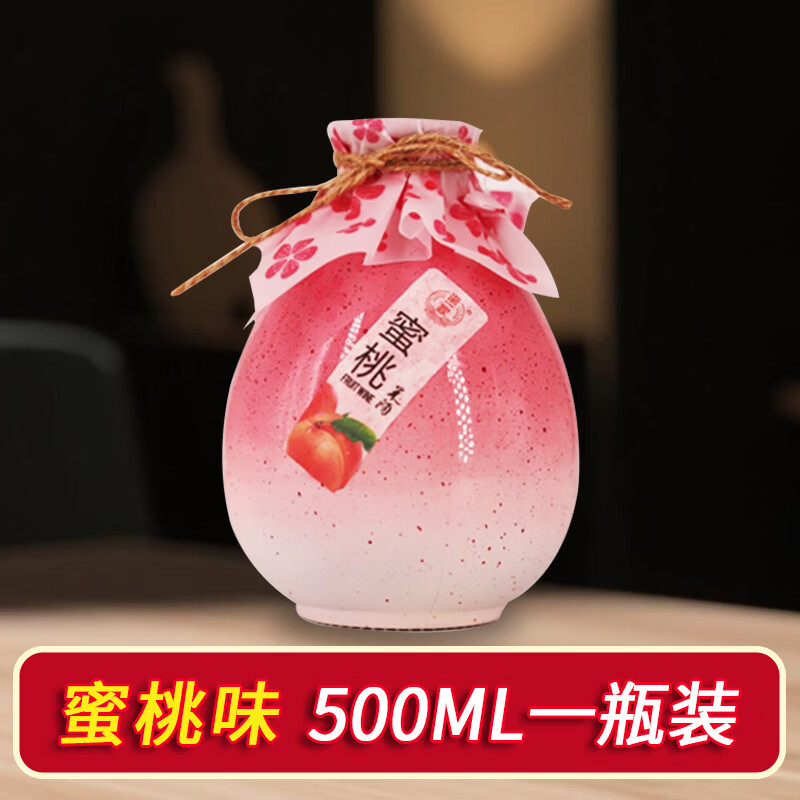 浙一家果酒米酒梅酒杨梅酒甜酒女士小酒微醺古风桂花酒小瓶酒桃花酿聚会 一瓶【水蜜桃味】500mL