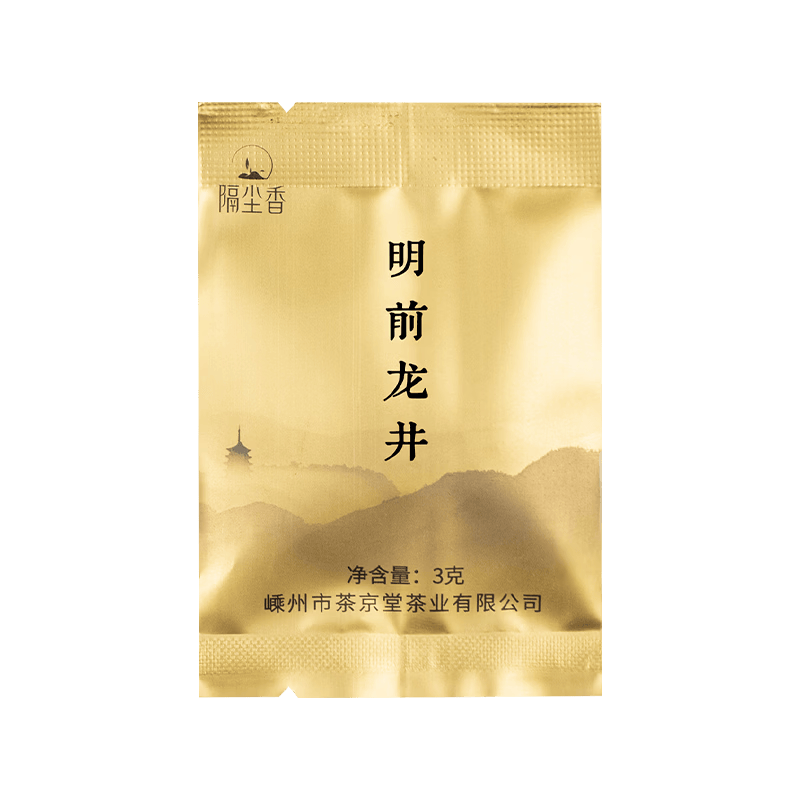 ������������2026���²���ǰ�ؼ��������̲��װ��Ҷ����Ʒ��װ3g�Լ��� 2.9Ԫ
