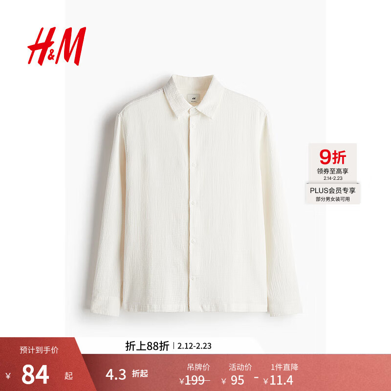 H&M��װ�����ﶬ��Լ�������ʷ������׼������֯��������1241449 ����ɫ 2XL 180/124