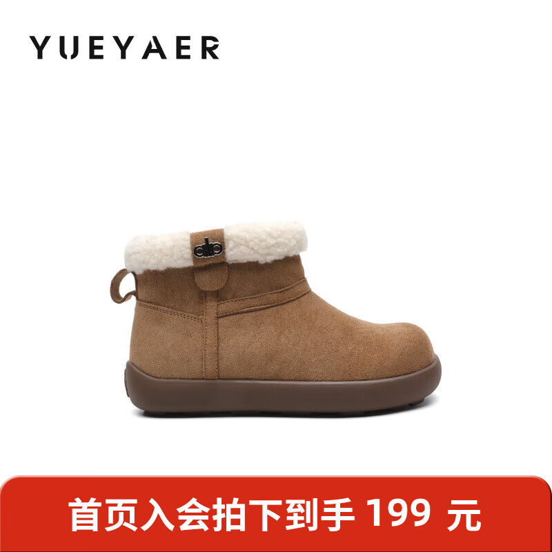 月芽儿雪地靴女2025新款冬季加绒保暖短靴毛绒织物鞋防滑大织物靴增高 绒里黄色04T 34