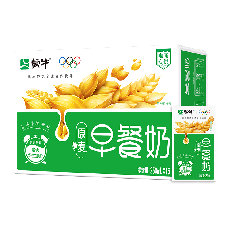 ���Ĵ�����ţ ����� ����ζ250ml*16�� *2�� 22.25Ԫ/������44.5Ԫ��