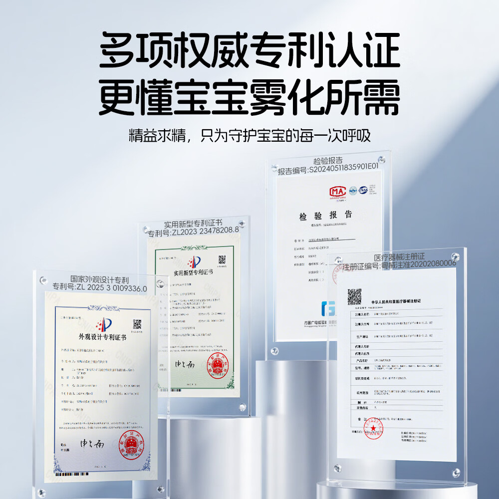 迈克凯尔雾化机器婴幼儿童医用级三甲医院同款家用静音理疗机压缩式送面罩 【儿童专用】轻音细腻雾化器RAK368