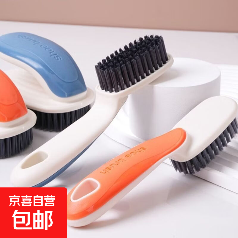 【全网热卖】家用鞋刷多功能洗衣洗鞋清洁刷子软毛不伤鞋刷子神器 颜色随机【鞋刷+衣刷】 随机颜色