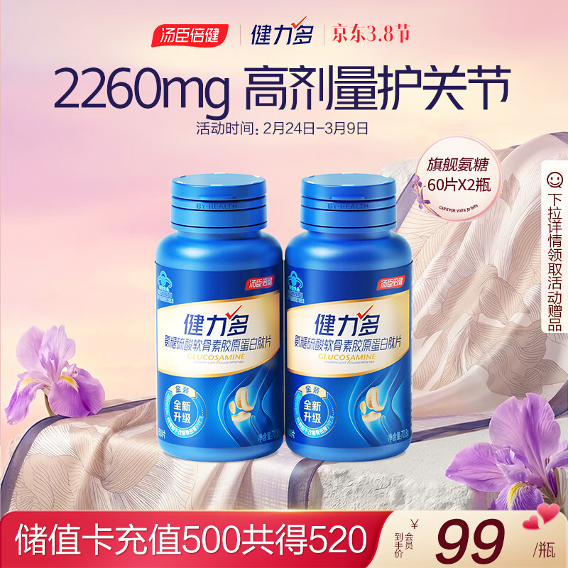 �������������������� �콢����2260���������ؽ�ԭ������Ƭ60Ƭ*2