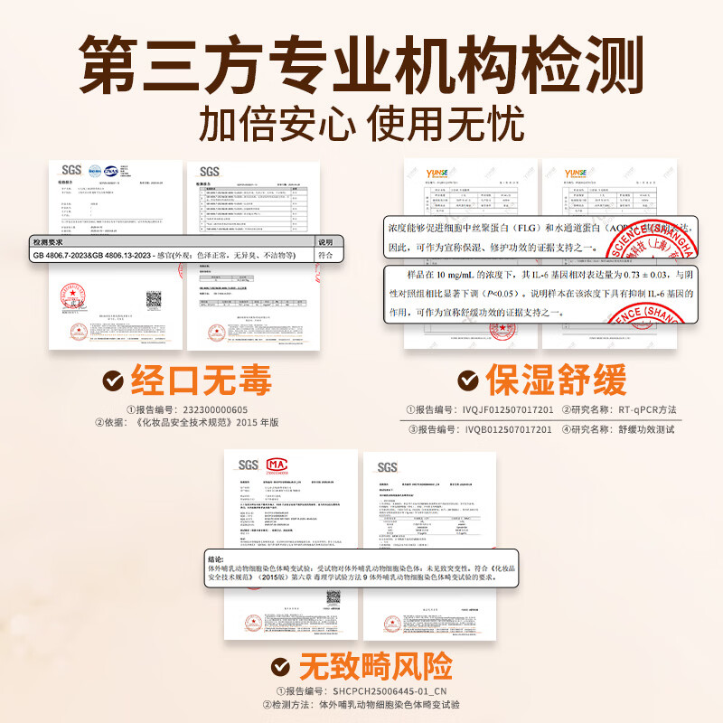 兰思诺（LANSINOH）羊脂膏乳头膏哺乳期乳头皲裂膏滋润舒缓保湿乳头霜26年9月 羊毛脂膏40ml（26年9月）