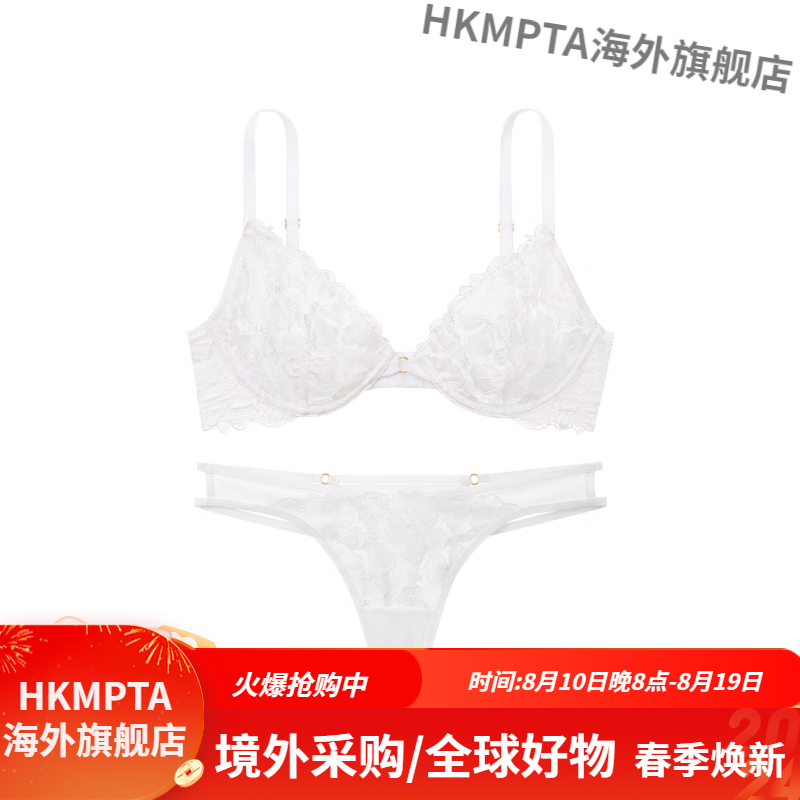 維多利亞的秘密（Victoria’s Secret） 輕薄網(wǎng)紗刺繡花卉軟鋼圈文胸內(nèi)褲女套裝夏季薄款 34Y5椰果白 75C 34C+S (+S)