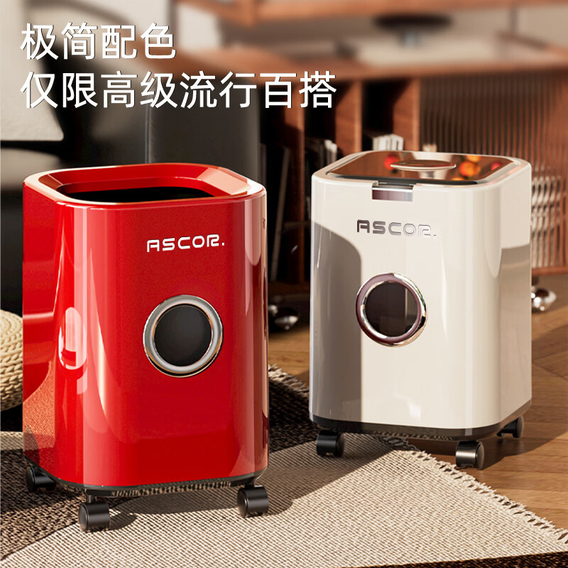 艾仕可(ASCOR)2026新款客厅家用垃圾桶大容量轻奢高档高颜值卧室带盖带轮可移动 奶油白【内外双桶 360°滑轮】 按压式 12L