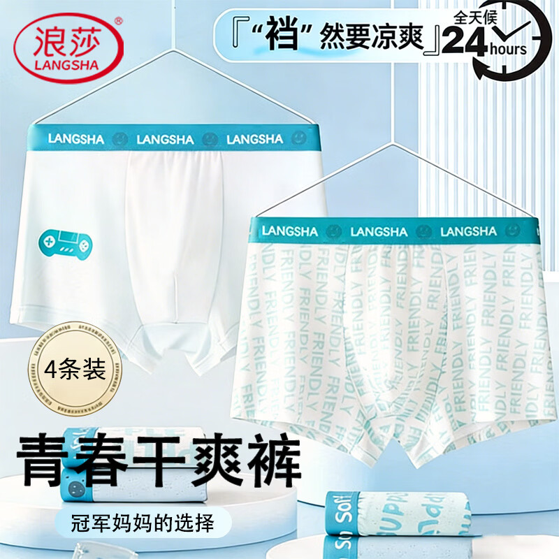 ���ڲ�������ɯ�������ڿ��з�����ѧ����������������ͯ������˿�̿� �����ഺ 4�� 175 (XL)��������90-110�� 41.8Ԫ