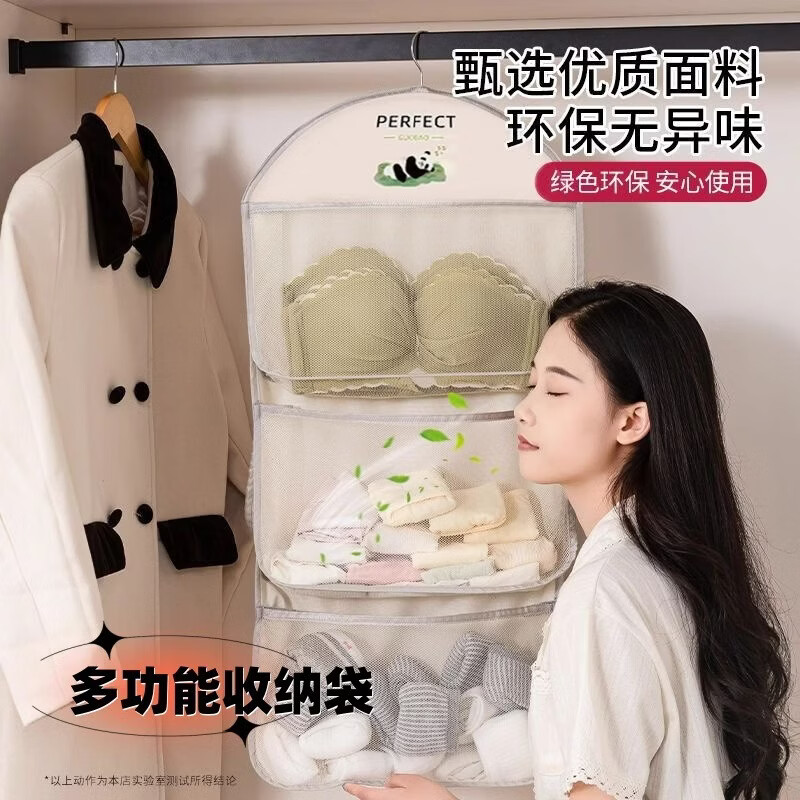 收纳挂袋门后收纳挂袋悬挂式置物袋内衣内裤收纳整理袋收纳网兜袋 笑脸储物挂袋【单层-双边】2个装