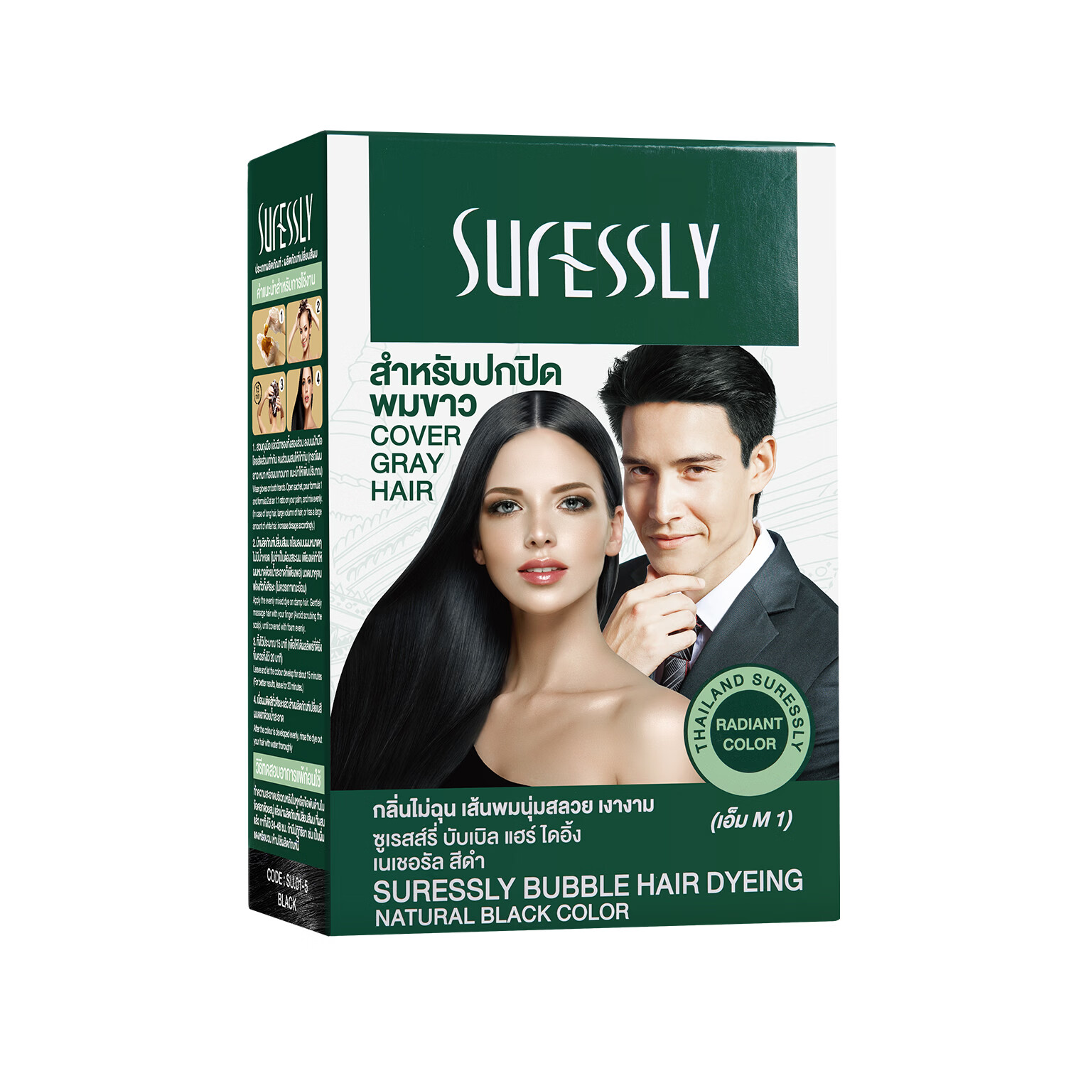 SURESSLY烁色泡泡染发剂染发膏泰国进口植物一洗黑无刺激异味遮白发男女士 深棕色30ml*5袋/盒