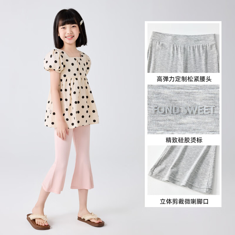 猫人女童冰丝微喇叭裤夏季薄款透气垂感显瘦休闲长裤2026新款裤子 粉色【七分喇叭裤】 110 【推荐身高100-110cm】