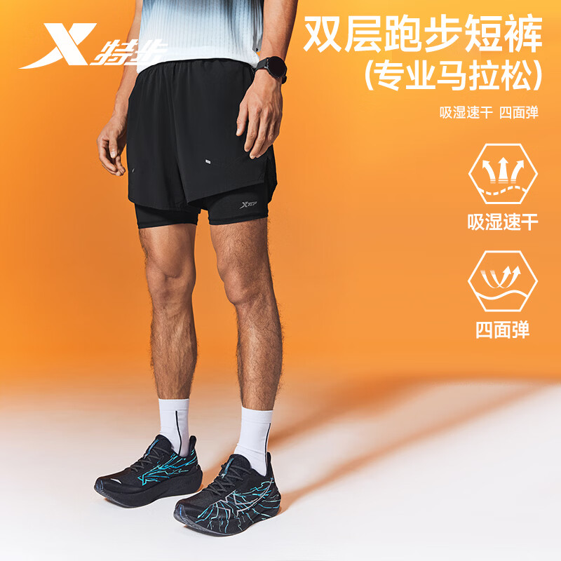 �ز���ǧ����PRO�ܲ��̿�˫�����浯��ʿ�˶�����͸���ٸɰٴ� 149Ԫ