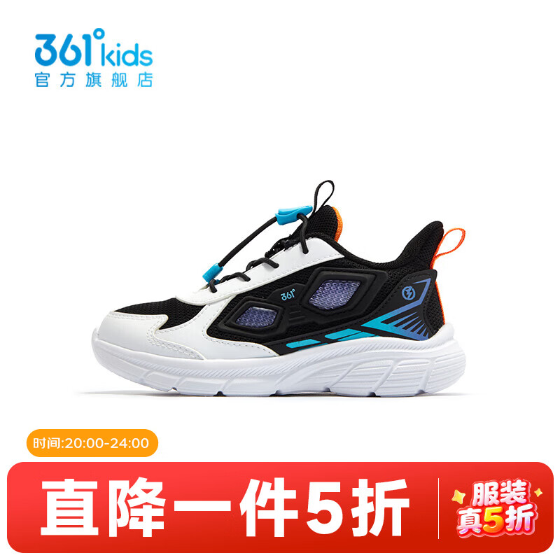 361°【商城同款】童鞋男童跑步鞋年春季新款小童鞋子 碳黑/361度白 30