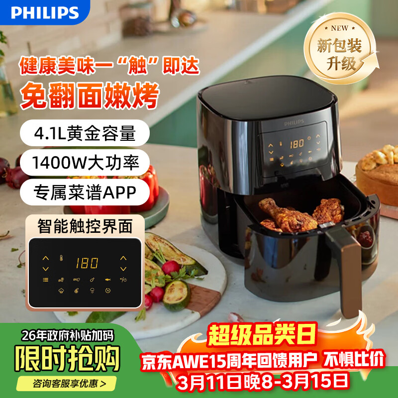 �����֣�PHILIPS������ը�� ���� 4.1L ������ ���ܴ��� �ⷭ�� HD9252/81��ɫ 281.79Ԫ