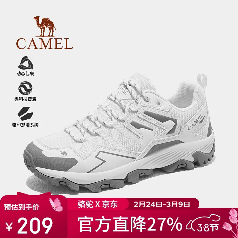 骆驼（CAMEL）王俊凯同款-昆仑山 登山鞋防泼水防滑徒步鞋男女户外运动爬山鞋42