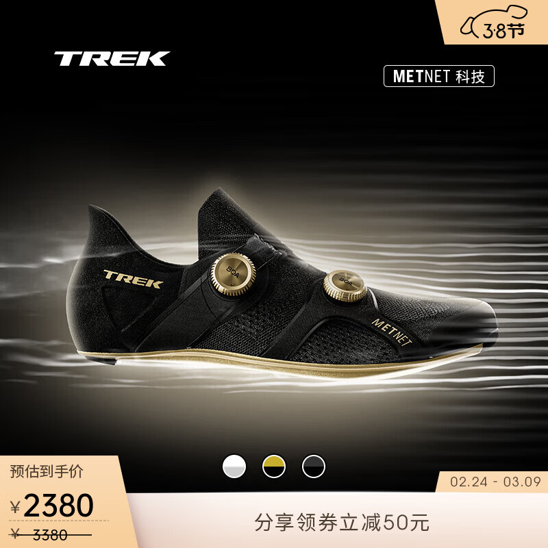 崔克（TREK）RSL 碳纤维舒适透气贴合竞赛级公路自行车骑行锁鞋 RSL KNIT 黑色 (脚背高选大一码) 39