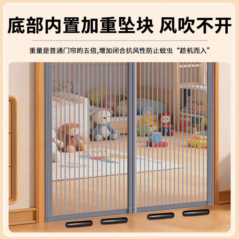 悦尔之居金刚网全磁条防蚊门帘免打孔魔术贴自沾升级耐磨魔术贴不挑门框 【德国进口】铅笔灰【30mm强磁条+加宽魔术贴】 宽180*高220cm【金刚网】