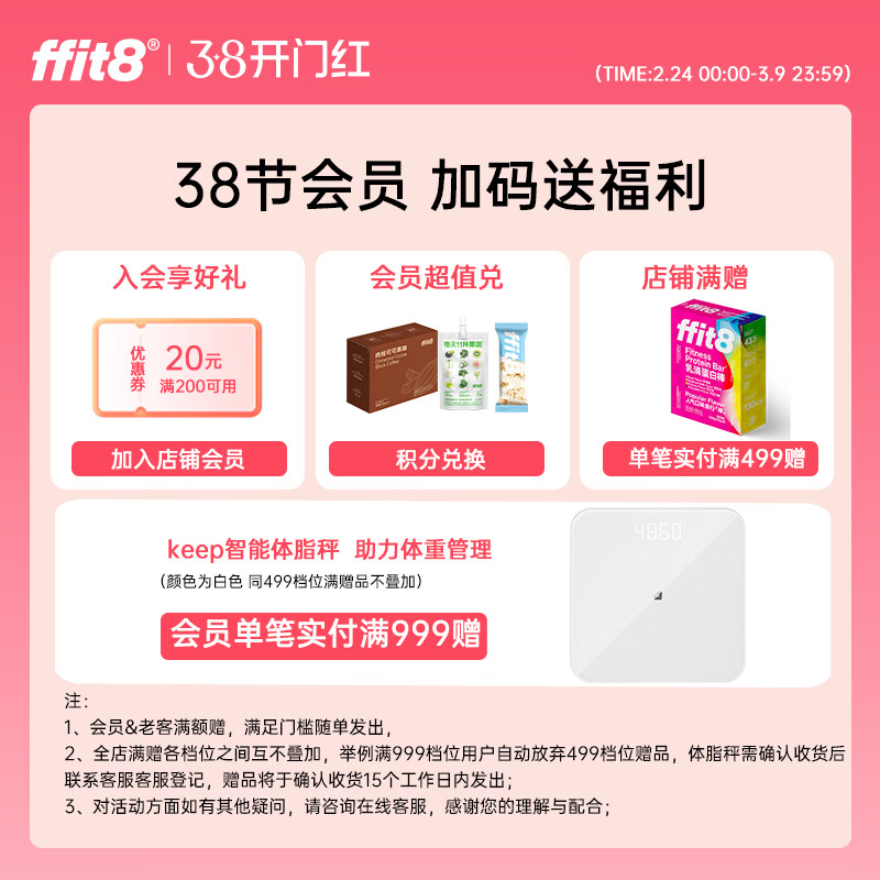 ffit8燕麦蛋白曲奇饼干高蛋白酥脆饼干零食网红零食休闲下午茶 【买4赠1】黑巧克力味 7g*16包*4盒装