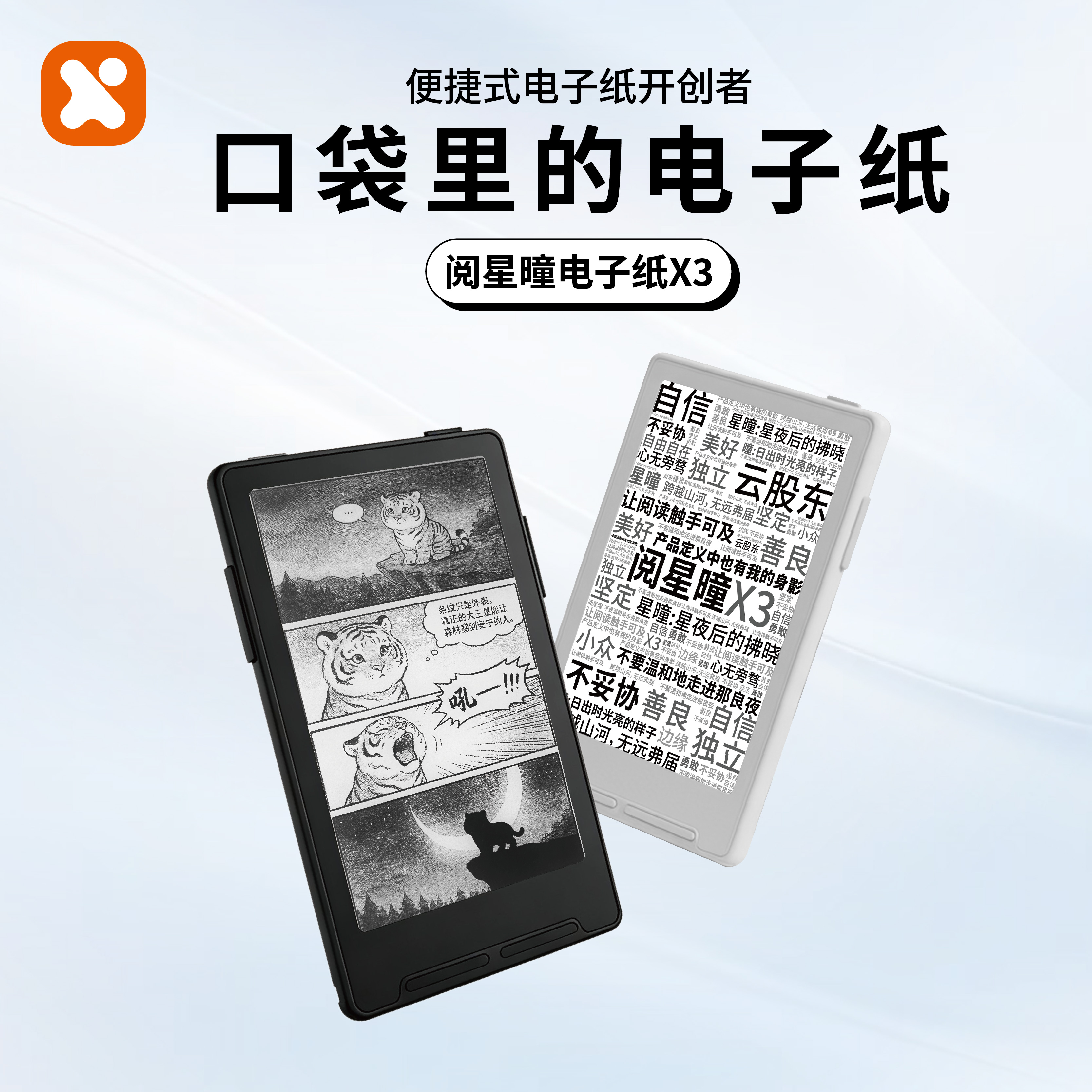 ���Ǖ�X3����ֽXTEINKīˮ���Ķ��������ֽ�� ��ɫ 279Ԫ