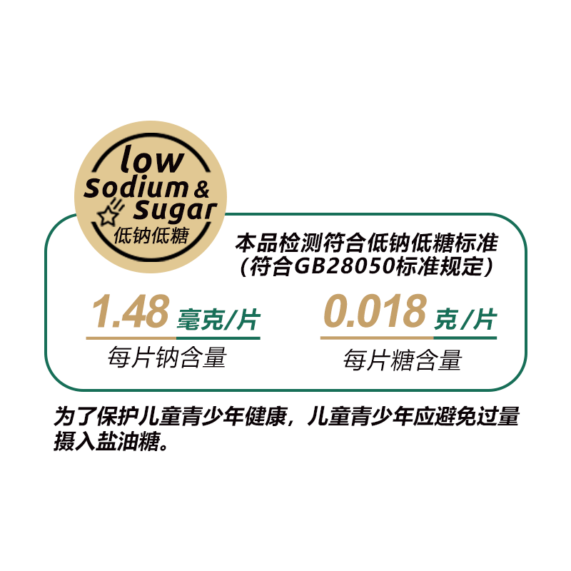 熊伴成长针叶樱桃儿童低钠低糖果味泡腾片20片