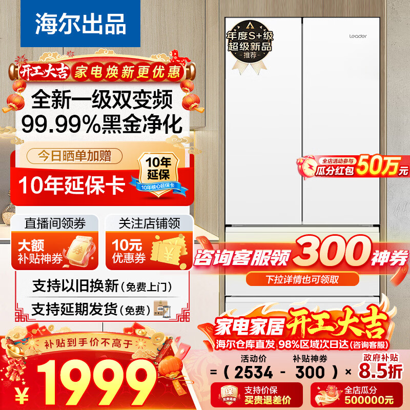 Haier/���� 342�� ��ʽ ���� BCD-342WLLFDEDW9U1