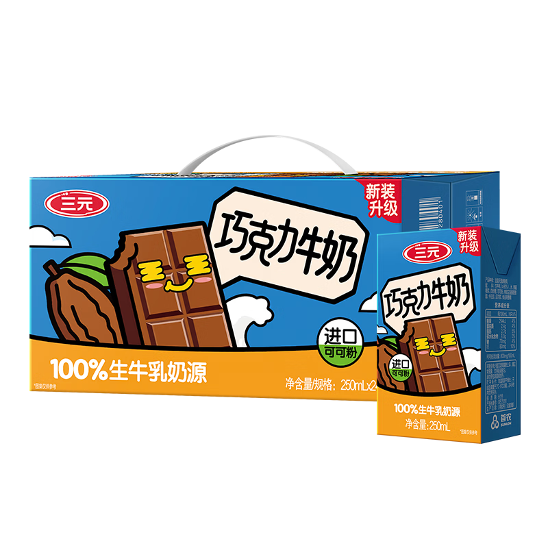 ��Ԫ �ɿ����� ����ש ������ 250ml 24�� 44.41Ԫ