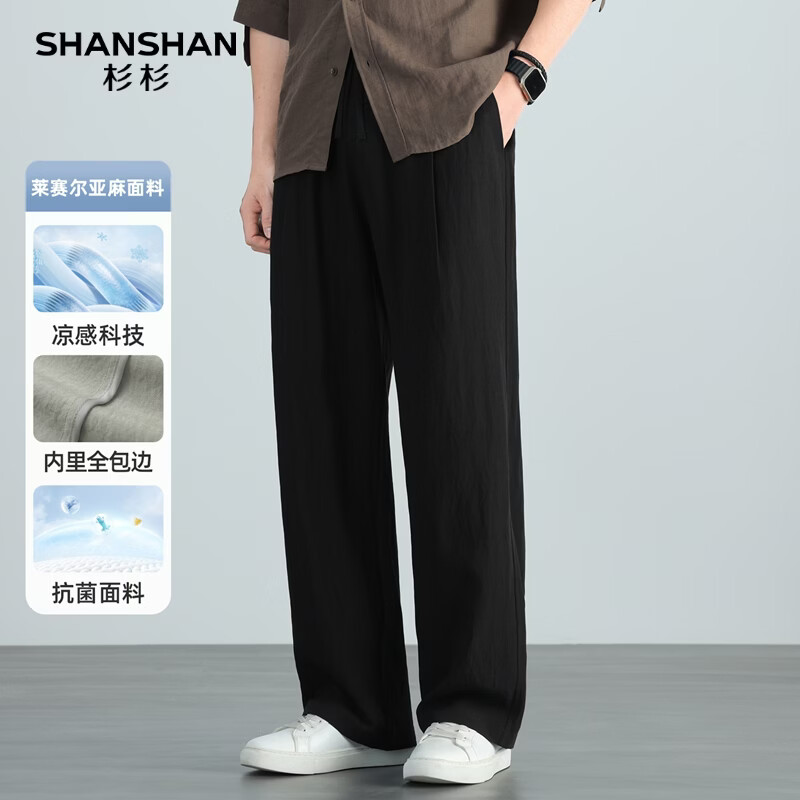 SHANSHAN杉杉【莱赛尔天丝亚麻凉感】休闲裤子男春夏商务休闲吸湿运动 黑色 XL /175