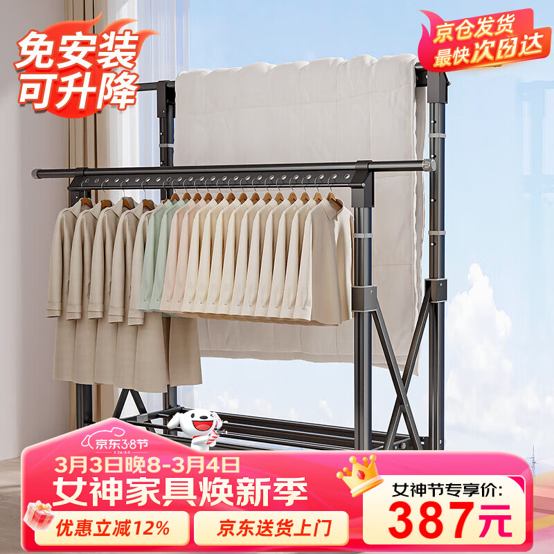 ���� ���¼�����۵�������̨ɹ���Ӹ� �ⰲװH�ͻ�ɫ������������� 429Ԫ