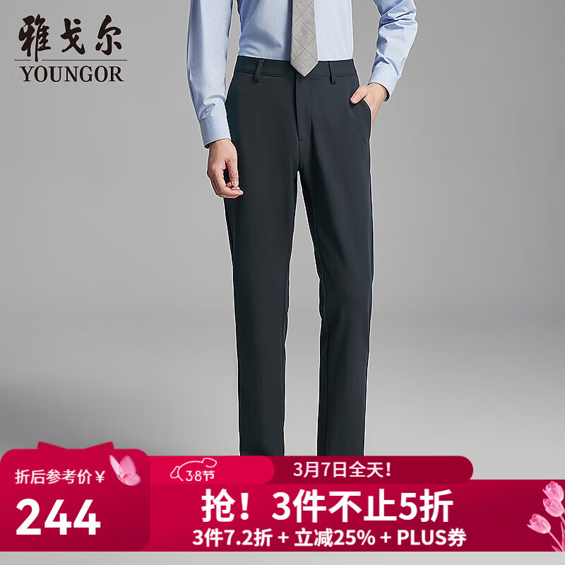 �Ÿ����YOUNGOR�����п�����ʿ��ĵ���TR���֧������������ͦ��2025��Ʒ ����VCHZ319934HWA 35 180/88A ��2��7��90cm 264.82Ԫ