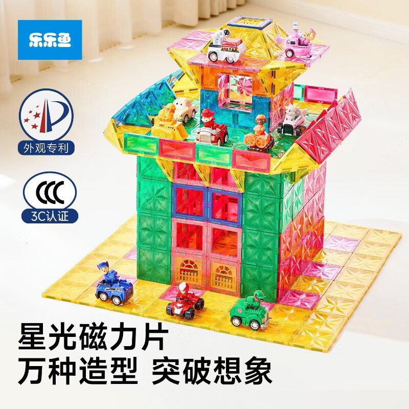 乐乐鱼（leleyu）磁力片星光钻面彩窗积木磁吸男女孩益智拼装拼图生日礼物玩具 热销：108片-双钻面彩窗【含小车*2+收纳箱】