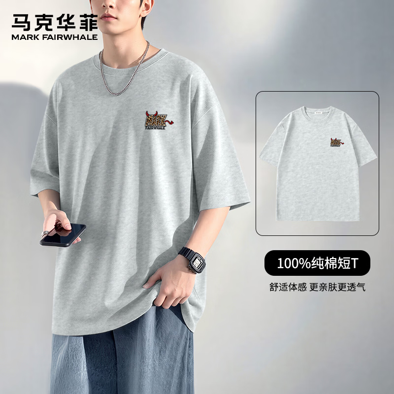 马克华菲（MARK FAIRWHALE）男士纯棉短袖T恤夏季新款宽松圆领百搭舒适透气吸汗大码潮流上衣 【100%棉】-灰#JMK豹纹小恶魔 XL
