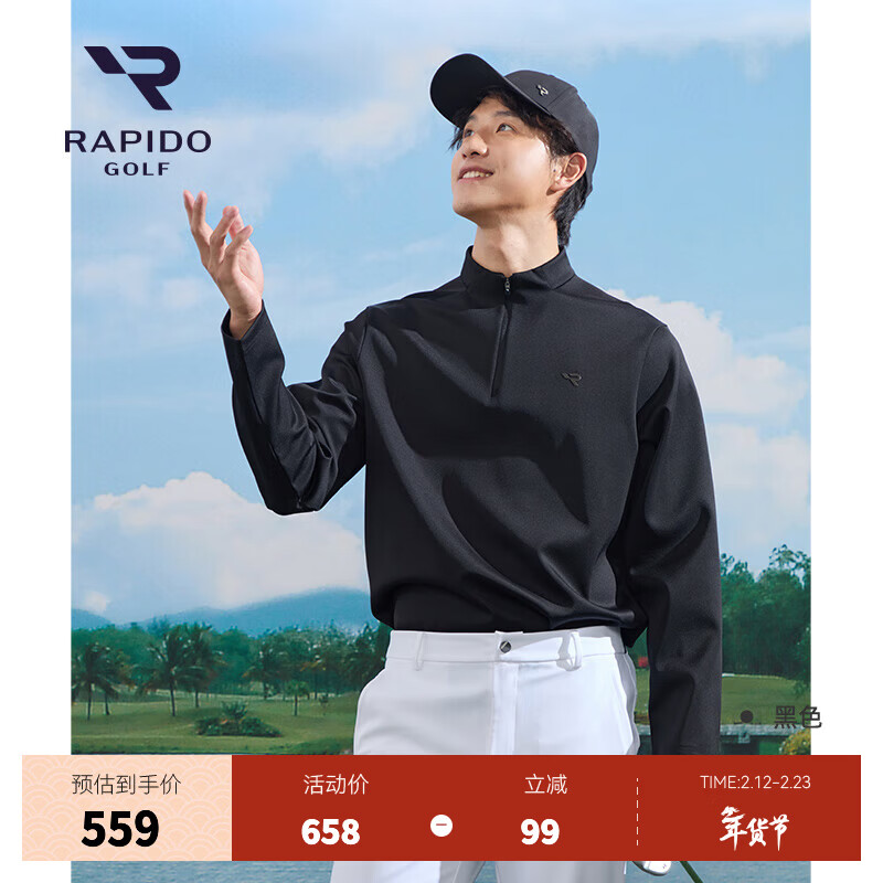 Rapido������������ʿ�߶���GOLF������������VN5Z41P05 ��ɫ XL 180/96A