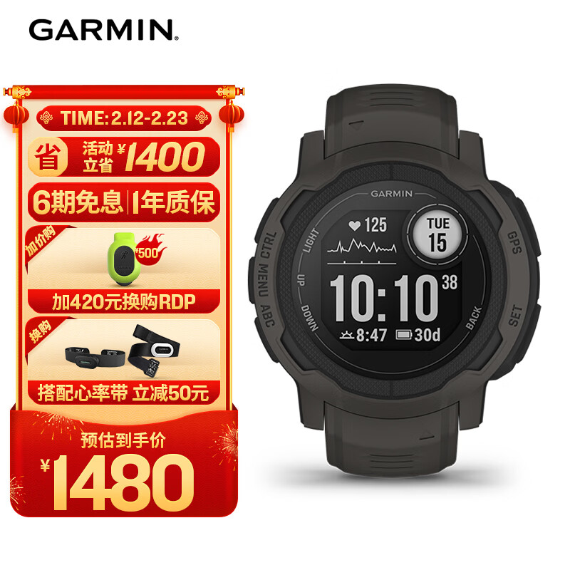 Garmin/���� ���� instinct 2 �����ֱ� ʯī�� �˶���