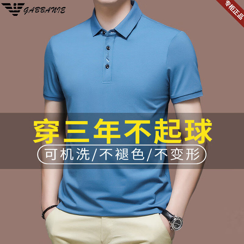 阿玛尼（ARMANI）品牌GABBANIE男士短袖t恤冰丝光棉薄款高端休闲翻领纯棉polo衫 国际一线品牌q8811黑色-纯棉衫 XL 175_【建议135-150斤】
