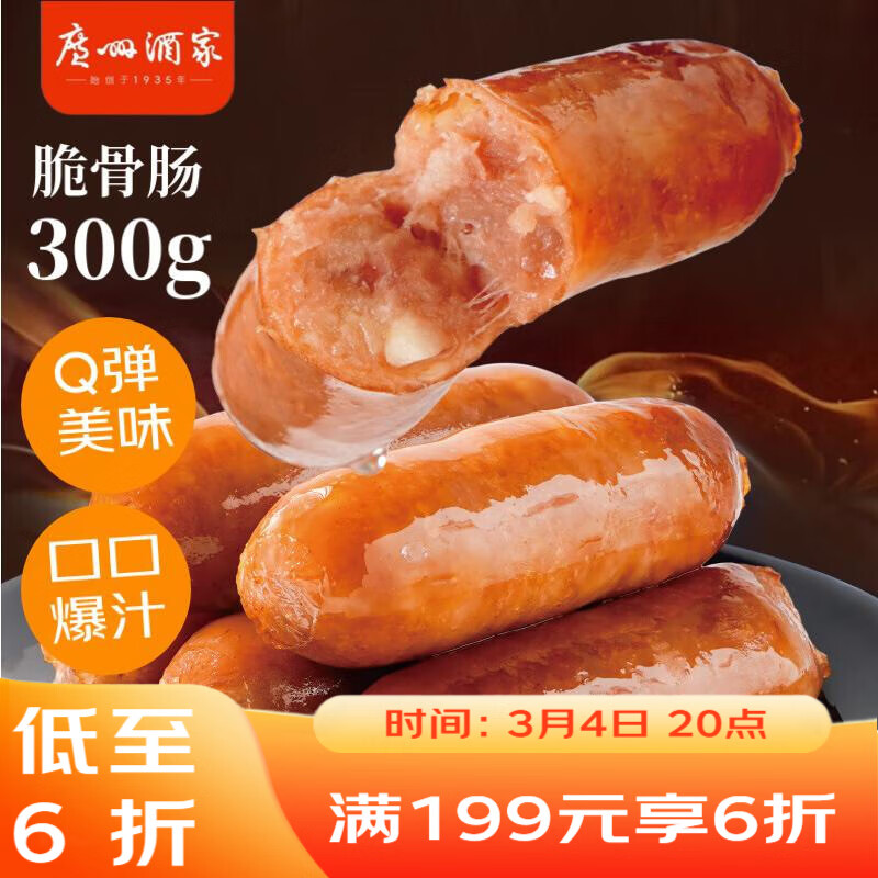 ���ݾƼҴ�ǳ�300g ���� �ȹ����ȳ��㳦 ��ͯ��� �տ�ʳ��ҹ�� 11.98Ԫ