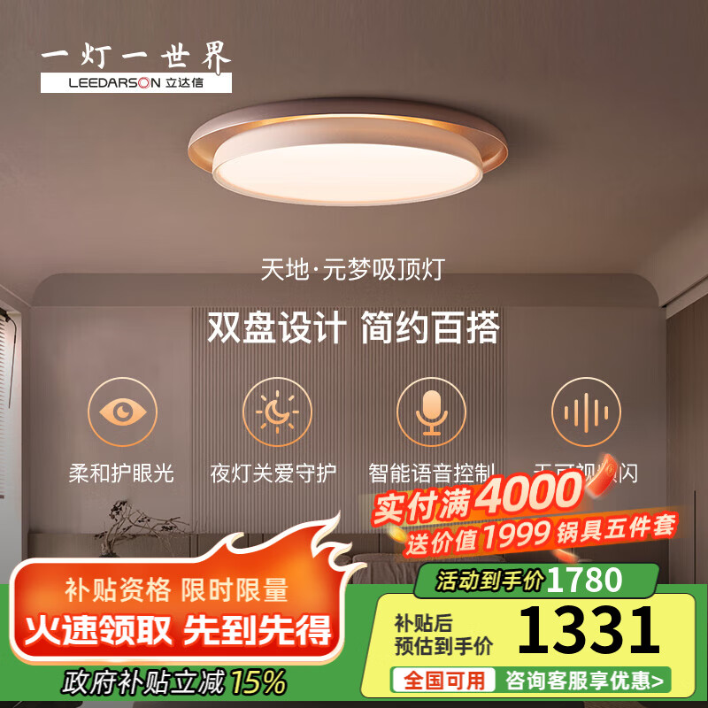 ������Ԫ��ȫ���������ƿ�����������led�������ҽ���ҹ�� Ԫ��D45-ȫ���װ�-15�O����