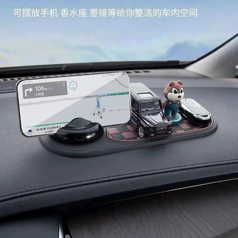 【开车必备】2025新款多功能车载防滑垫手机支架号码牌支架zyj 坚固耐用【棕色+支架】号码牌