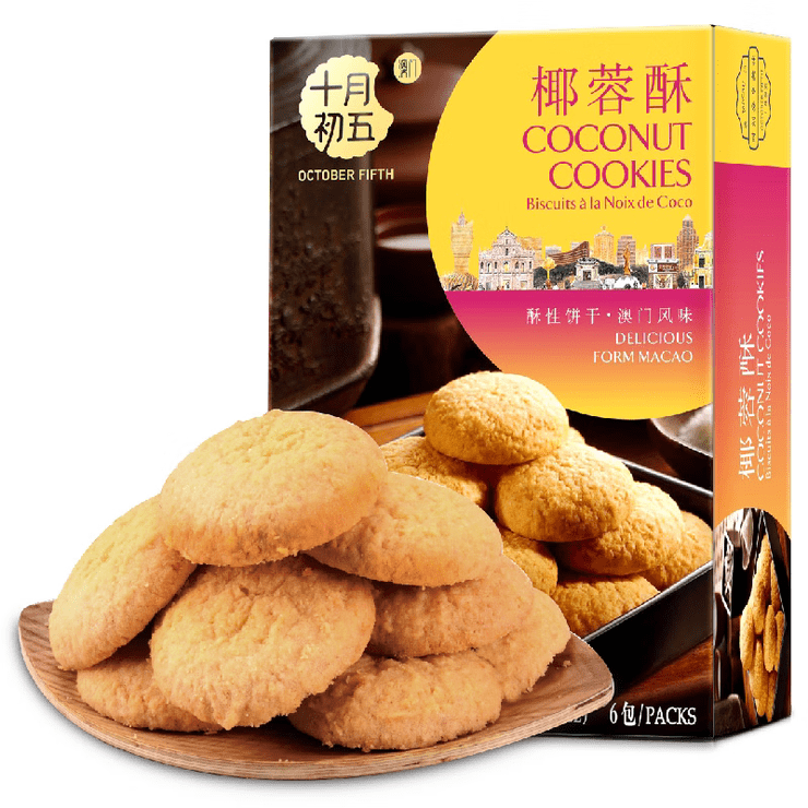 十月初五椰蓉酥156g*5盒下午茶椰香饼干糕点酥性饼干点心零食 椰蓉酥156g*1盒