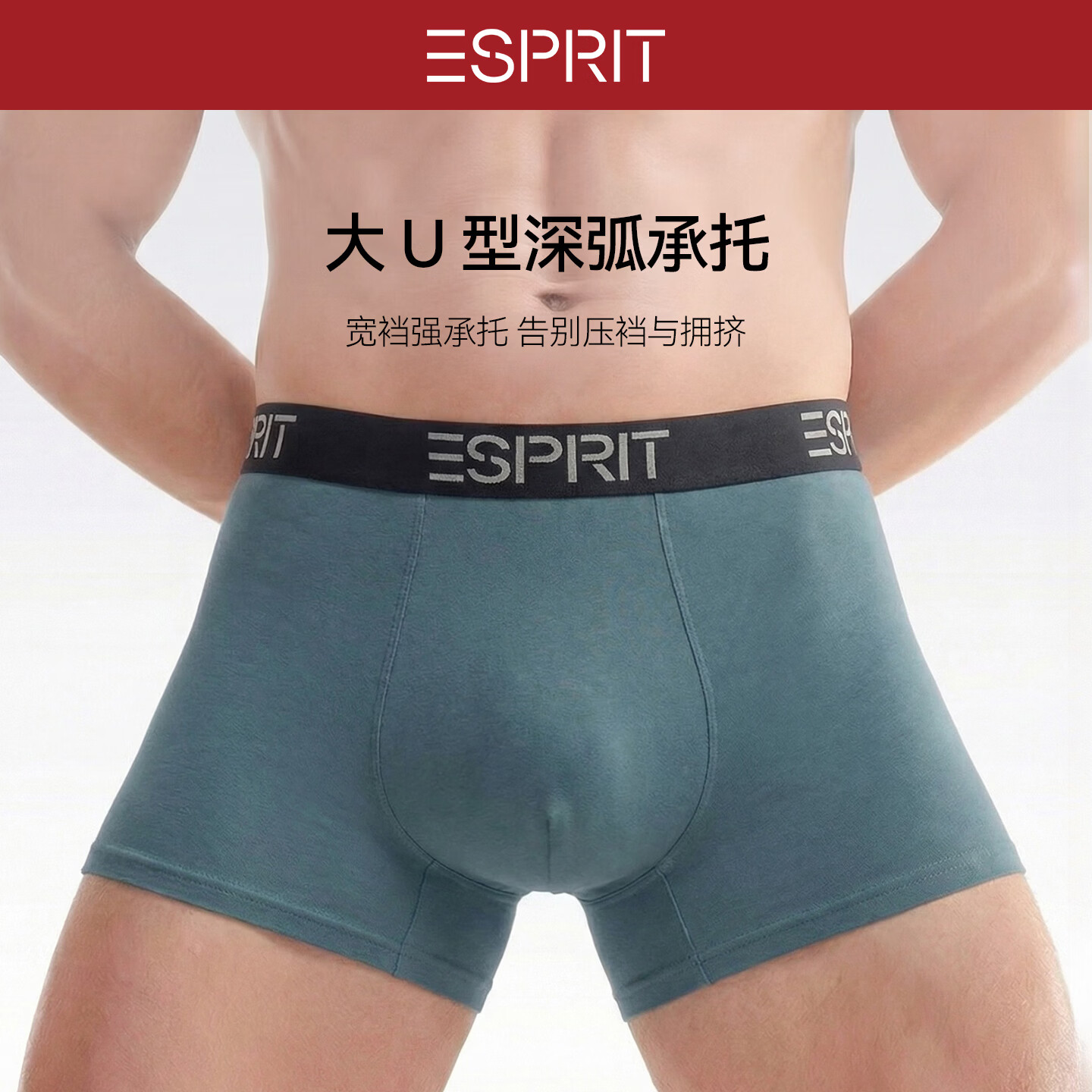 埃斯普利特（Esprit）男士内裤桑蚕丝底裆10A抗菌纯棉内裤男生运动大码平角裤无痕透气 烈焰橙+马球黑+青石绿 送礼盒+手提礼袋 3条 4XL (190) （190斤-210斤）