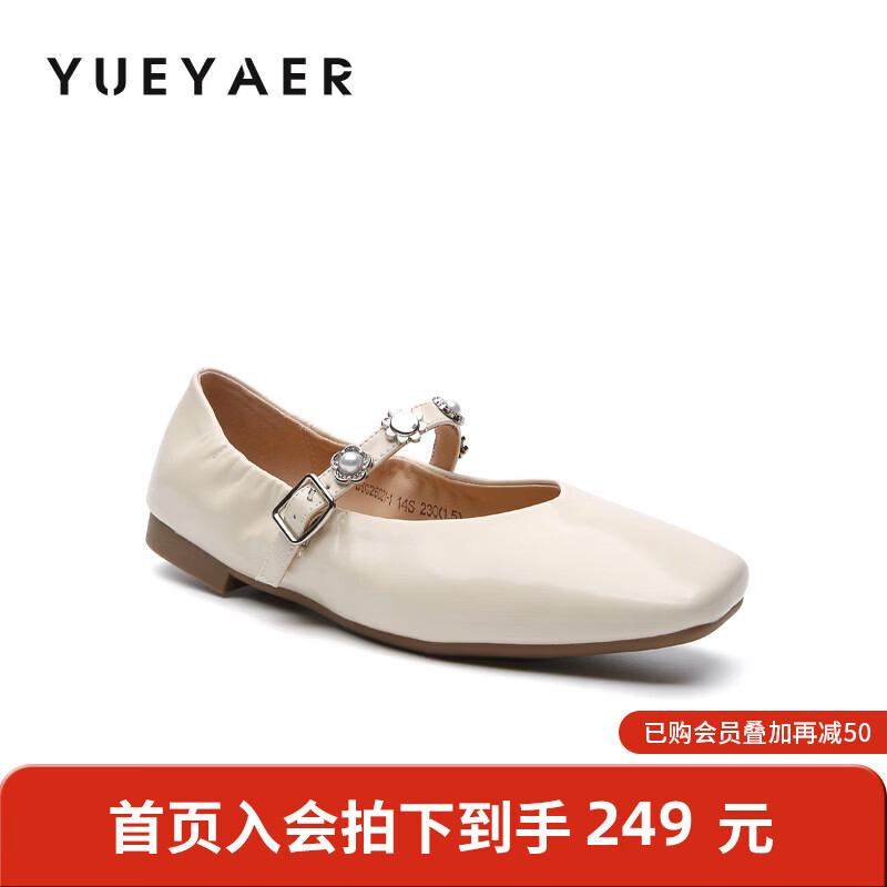 月芽儿法式玛丽珍鞋女2026新款春季软底舒适配裙子浅口单鞋 米白色14S 34